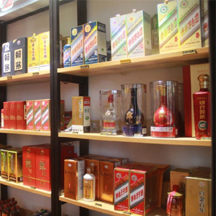 煙酒行業解決方案