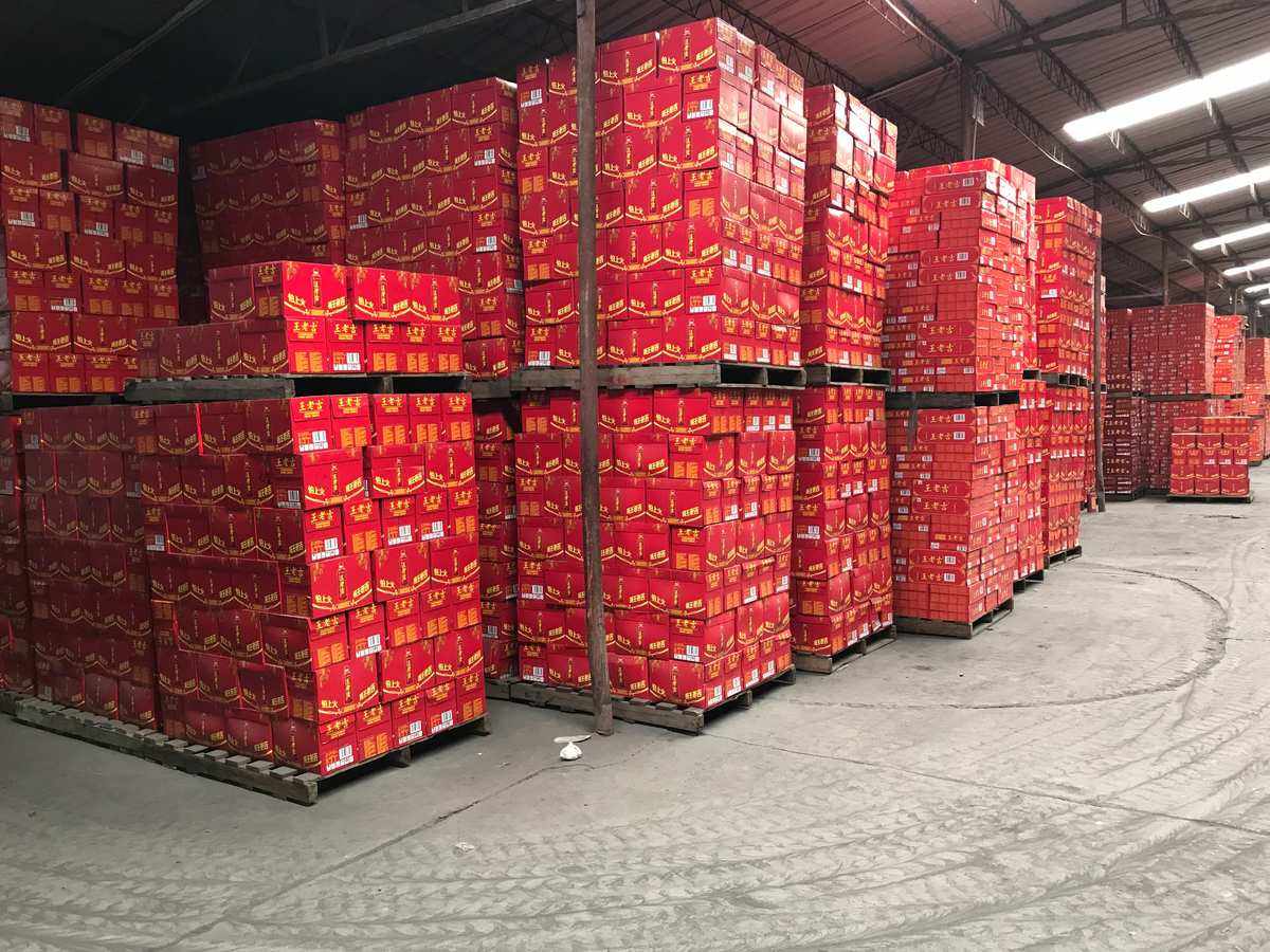 飲料倉庫出入庫管理軟件