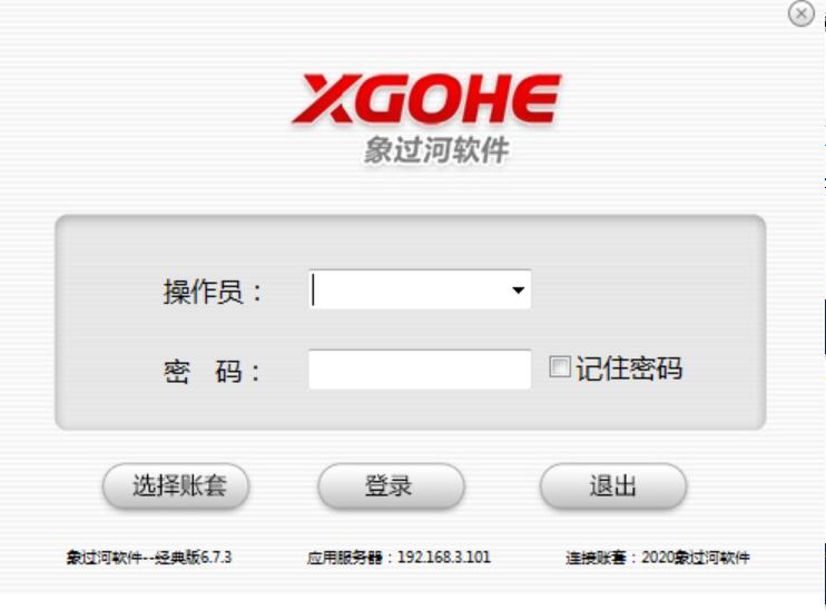 為什么要選擇使用象過河倉庫管理軟件？新功能太多了
