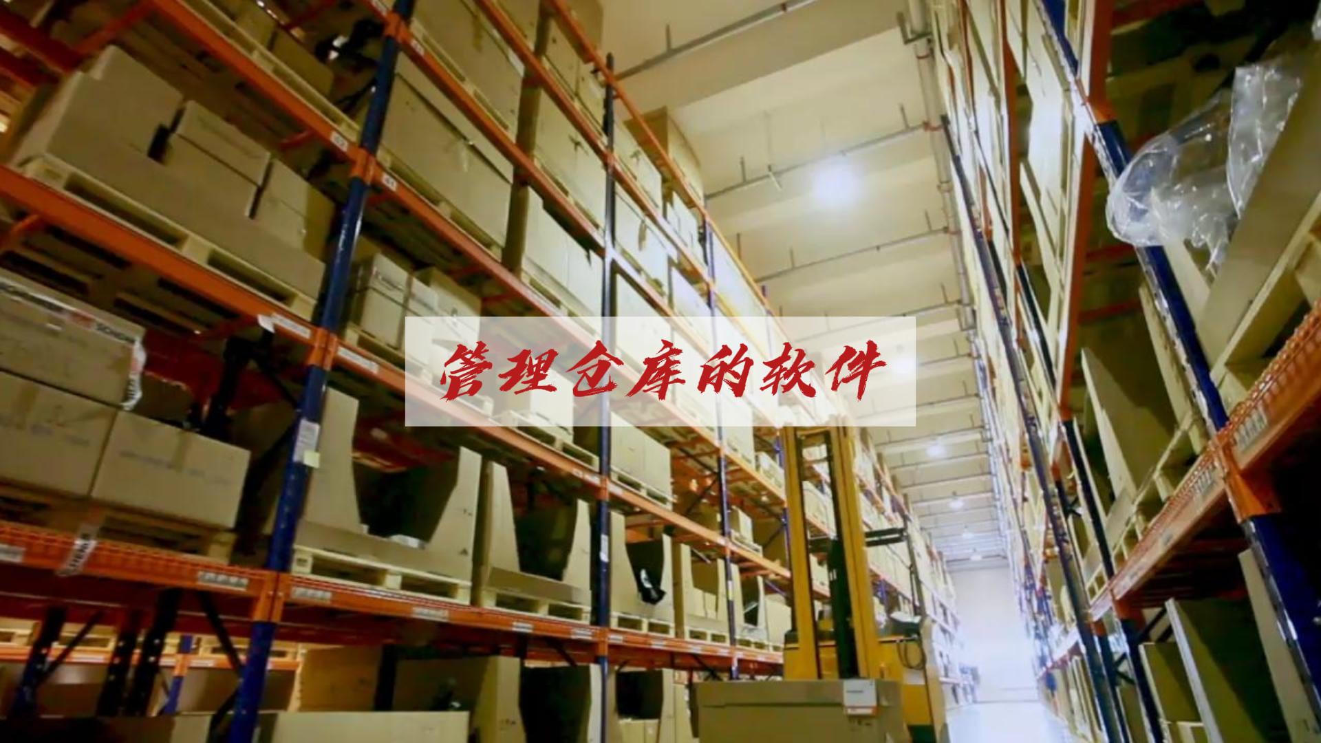 如何平衡安全庫存與成本？