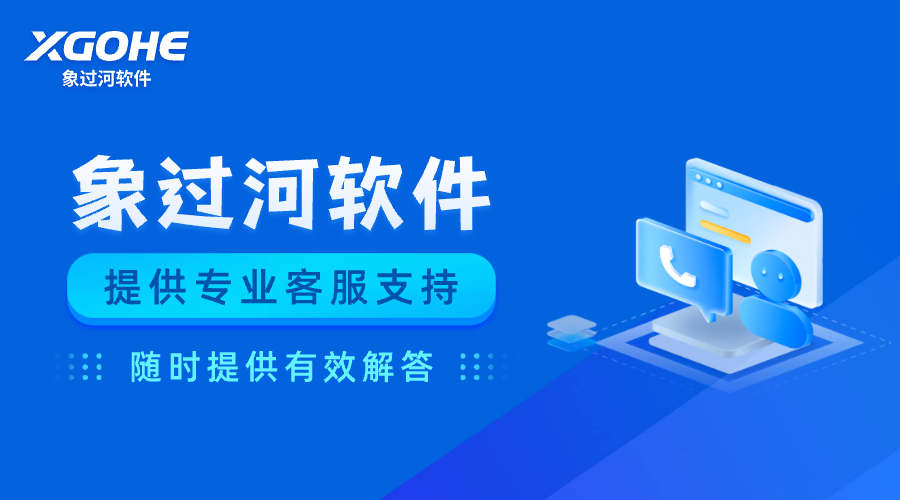 不收取服務費 (1).png