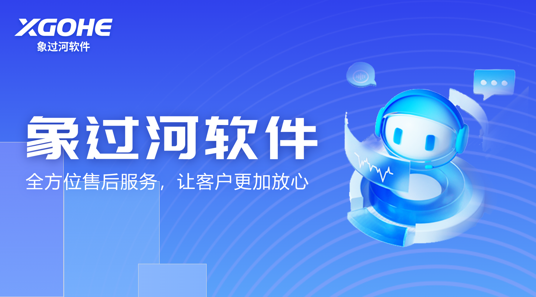 售前用心，售后免費 (2).png