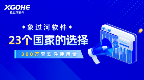 材料出入庫總是對不住帳，使用什么倉庫管理軟件可以解決呢？