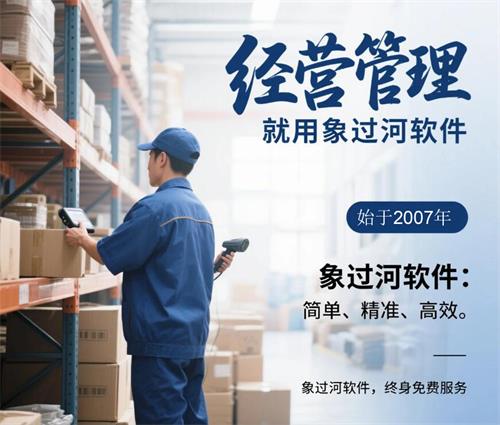 可以管理發票的管理軟件系統哪個好？