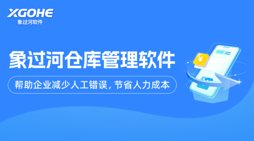 如何優化倉庫空間利用率？企業倉庫管理的挑戰與創新思路