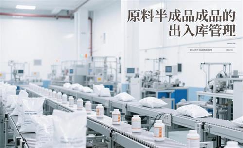 將生產制造與倉庫統一管理？用象過河生產型倉庫管理軟件足矣