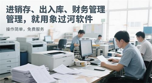 包裝材料出入庫如何避免手工記錄誤差、做到庫存精準？